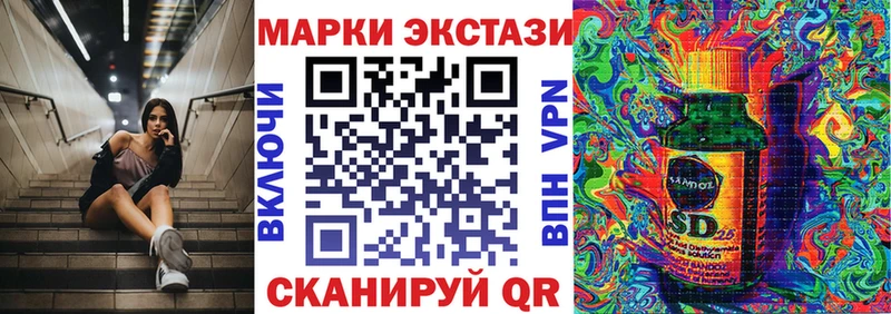 Марки N-bome 1500мкг наркошоп Югорск