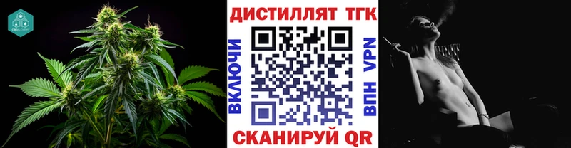 купить   Югорск  ТГК вейп с тгк 
