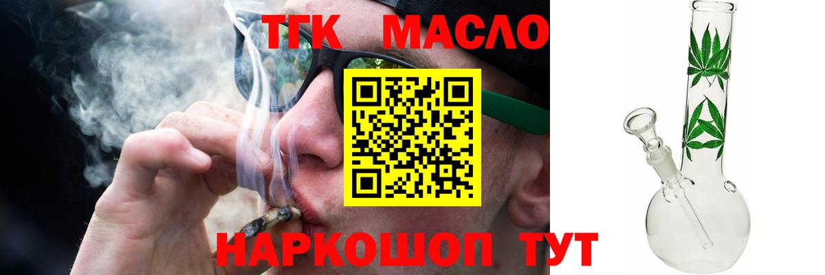Югорск  мега онион  Вход с VPN  Дистиллят ТГК жижа 