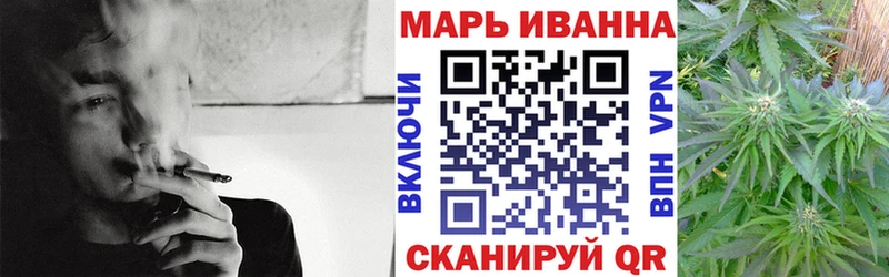 Каннабис тримм Югорск