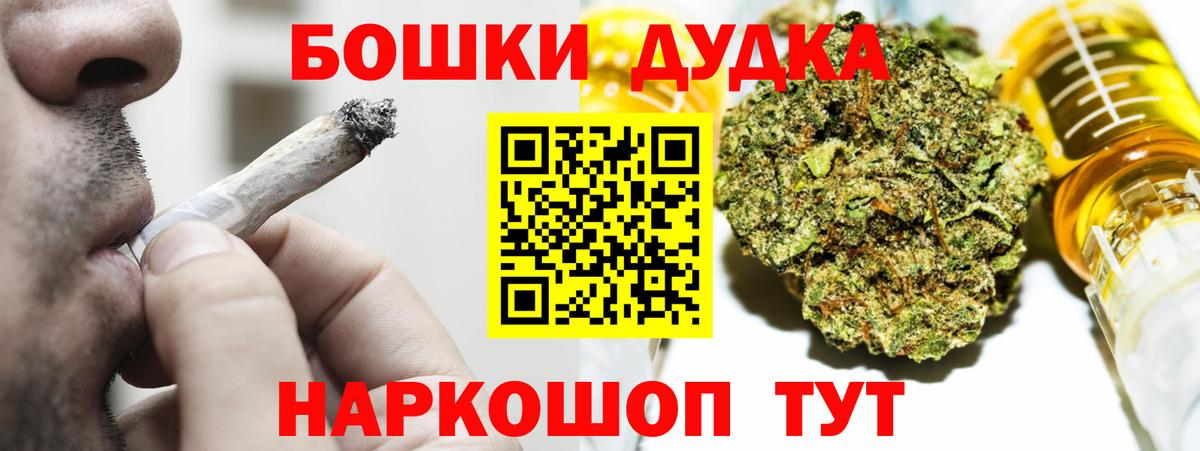 МАРИХУАНА ГИДРОПОН Югорск