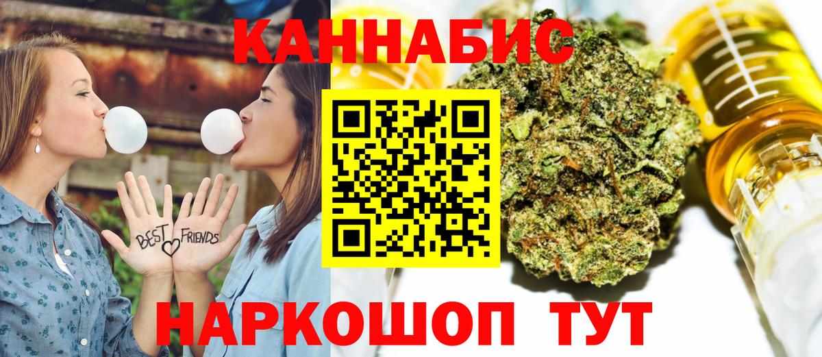 Югорск  Конопля планчик  Вход с VPN  Шишки марихуана семена  Бошки марихуана SATIVA & INDICA 